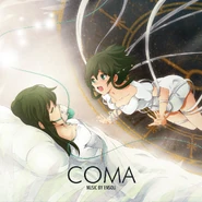 New cover art of the digital single COMA