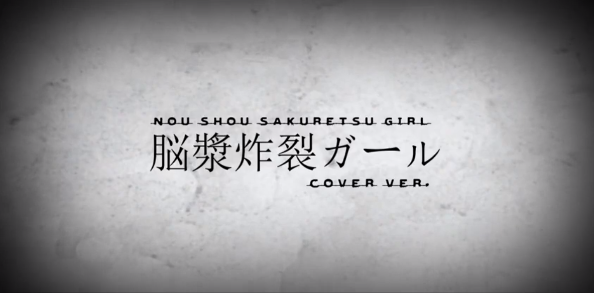 脳漿炸裂ガール Noushou Sakuretsu Girl Vocaloid Wiki Fandom