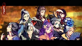 Image of "华夏之章 (Huáxià zhī Zhāng)"