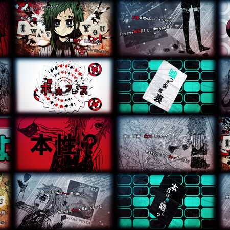 Poker Face Yuchap Vocaloid Wiki Fandom