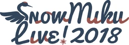 Image of "SNOW MIKU LIVE! 2018"