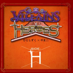 Image of "VILLAINS & HEROES ~Side:H~"