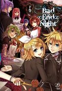 Bad ∞End∞Night 上巻 novel front