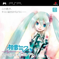 Hatsune Miku Project Diva Game Vocaloid Wiki Fandom Project diva is a japanese music/rhythm game series developed by sega and know a little something about hatsune miku: hatsune miku project diva game