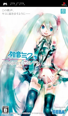 PSP初音ミクproject DIVA初回限定 Hatsune Miku -Project DIVA- (game) | Vocaloid Wiki | Fandom