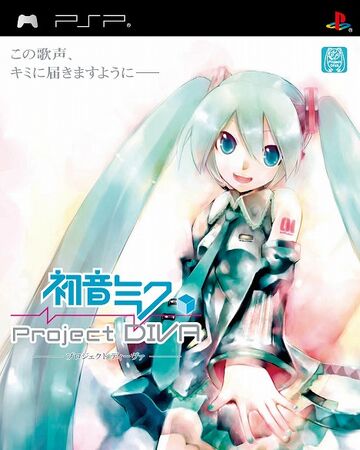 Hatsune Miku Project Diva Game Vocaloid Wiki Fandom