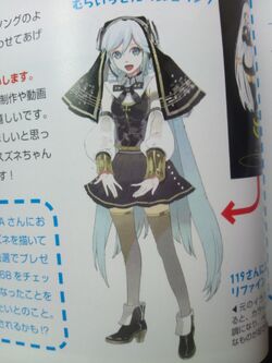 Ring Suzune Vocaloid Wiki Fandom