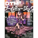v4 flower on DTM magazine