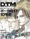 ZOLA PROJECT on DTM magazine