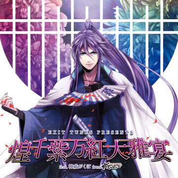 同人CD　東京の空 / shaker feat.KAITO(ボカロ系) sddefault.jpg