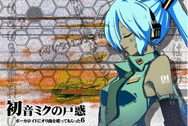 ENDLESS DREAM | Vocaloid Lyrics Wiki | Fandom