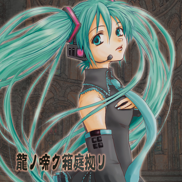 Amazon.co.jp: LUGANO VOCALOID ボーカロイド 神威がくぽ 龍ノ啼