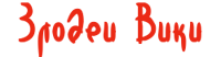 Злодеи вики