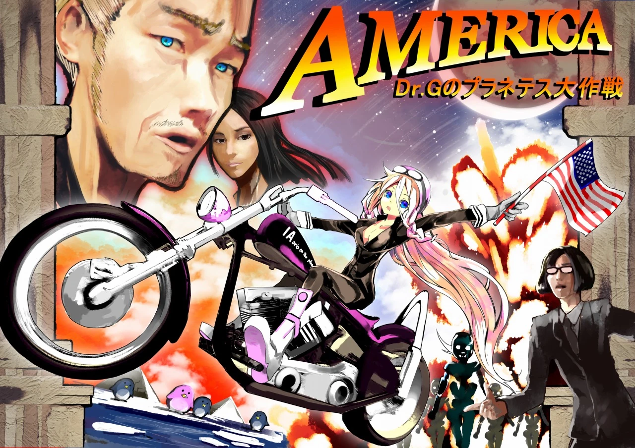 アメリカ (America) | Vocaloid Wiki | Fandom