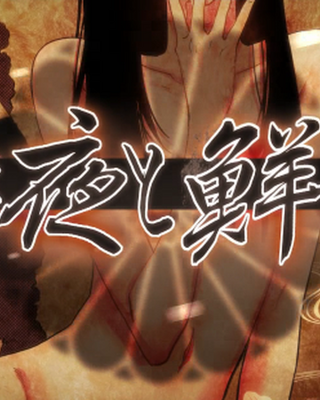 少女は夜と鮮やかに Shoujo Wa Yoru To Azayaka Ni Vocaloid Wiki Fandom 少女は夜と鮮やかに Shoujo Wa Yoru To Azayaka Ni Vocaloid Wiki Fandom