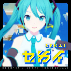 Amazon.com: Max Factory Character Vocal Series 01: Hatsune