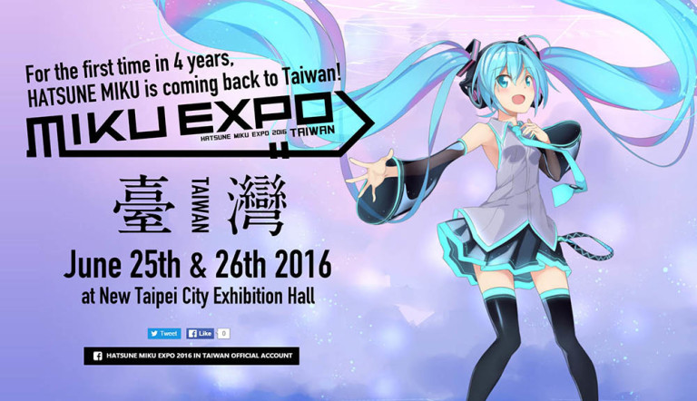 HATSUNE MIKU EXPO 2016 in TAIWAN | Vocaloid Wiki | Fandom
