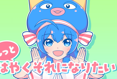 黒猫と宇宙地図 初版紙ケース仕様 / yukkedoluce ボカロ 黒猫と宇宙地図 初版紙ケース仕様 / yukkedoluce ボカロ