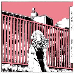 わたしの未成年観測 (Watashi no Miseinen Kansoku) (album わたしの未成年観測 (Watashi no Miseinen Kansoku) (album