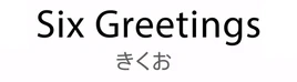 Image of "Six Greetings"