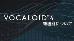 VOCALOID4 | Vocaloid Wiki | Fandom