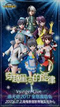 Vsinger live poster.png