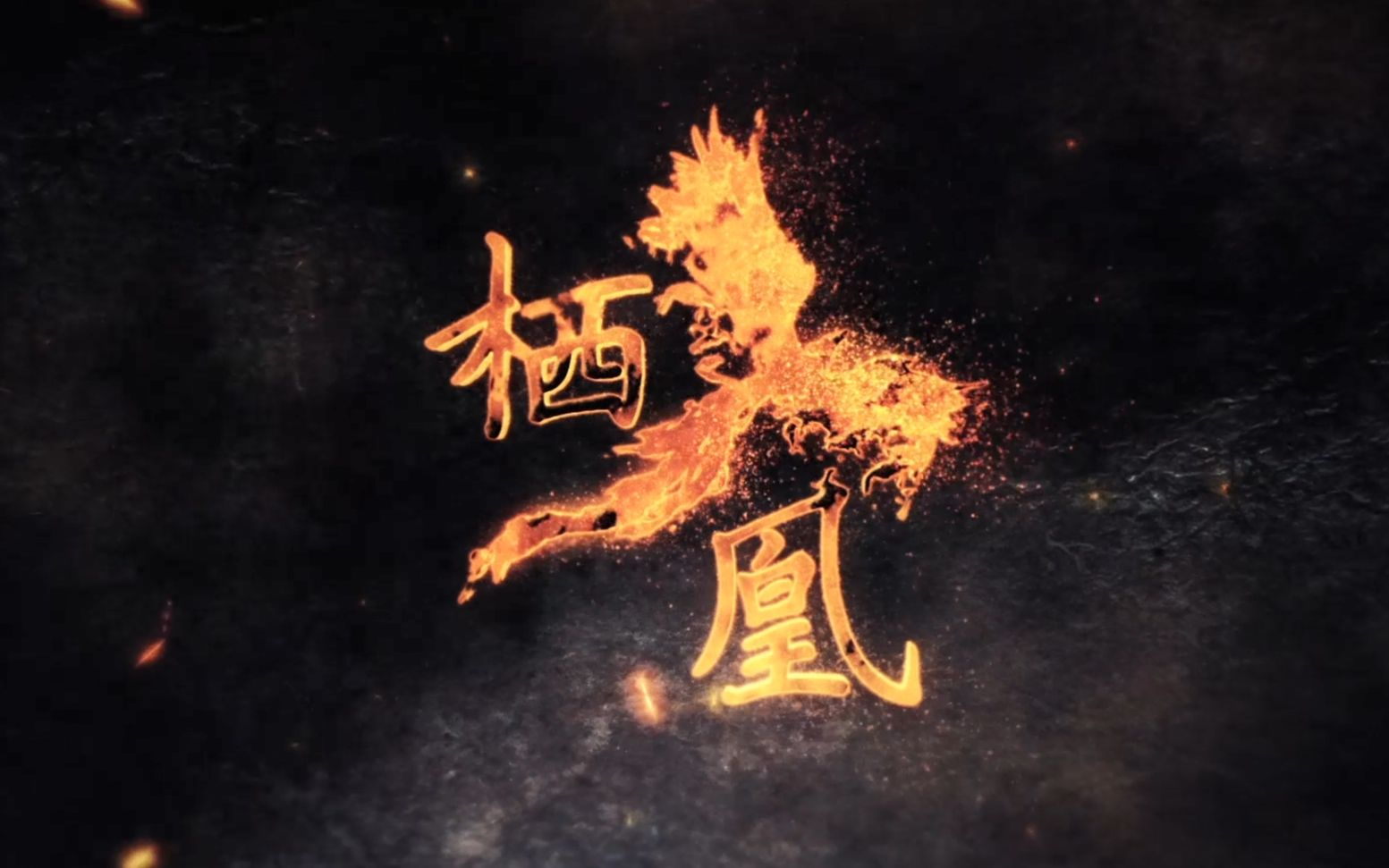 栖凰(Qī Huáng) | Vocaloid Wiki | Fandom