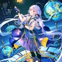 Star Whisper