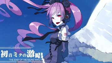 初音ミクの激唱 (Hatsune Miku no Gekishou) | Vocaloid Wiki