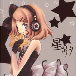 ソラノシズク (Sora no Shizuku) | Vocaloid Wiki | Fandom
