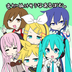 恋のプログラム発動 (Koi no Program Hatsudou) | Vocaloid Wiki 恋のプログラム発動 (Koi no Program Hatsudou) | Vocaloid Wiki