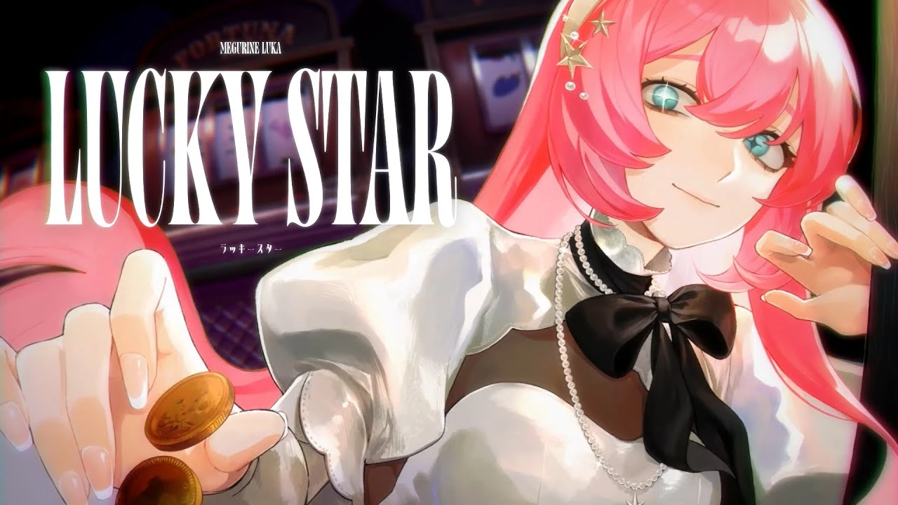 ラッキースター (Lucky Star) | Vocaloid Wiki | Fandom