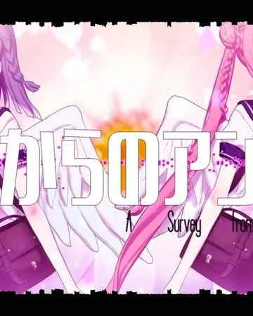 神様からのアンケート Kamisama Kara No Enquete Vocaloid Wiki Fandom 神様からのアンケート Kamisama Kara No Enquete Vocaloid Wiki Fandom