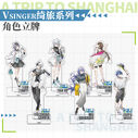 "A Trip to Shanghai" standees