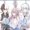 未来的模样 icon.png