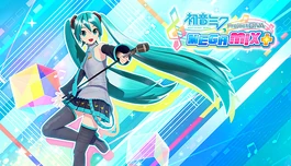 Obrazek z Platformy Steam o produkcie: Project Diva: Mega Mix
