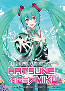 Hatsune Miku no Shoushitsu - Sekaipedia