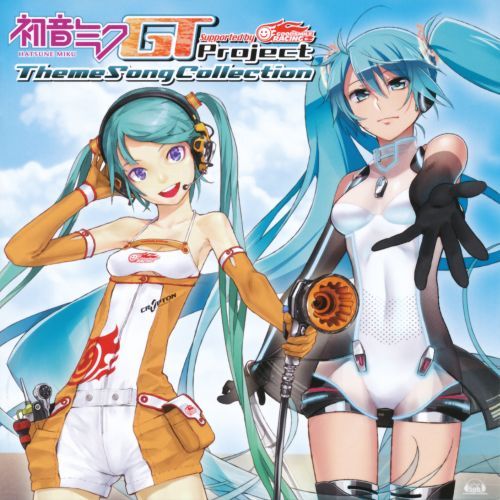 初音ミクGT Project Theme Song Collection | Vocaloid Wiki | Fandom