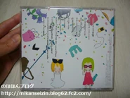 The back cover of the album