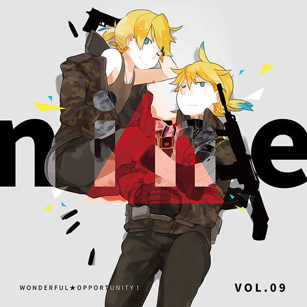 ワン☆オポ！vol.09 (Wonderful☆Opportunity! vol.09