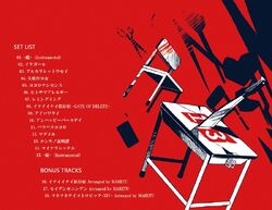 イナイイナイリブート イナイイナイリブート (Inai Inai Reboot) | Vocaloid Wiki | Fandom