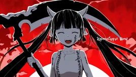 Image of "アポカリプスなう (Apocalypse Now)"