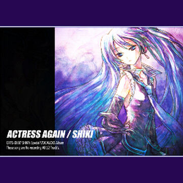 その他 ENDLESS DREAMER / SHIKI