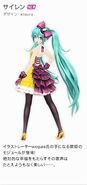 Miku's "Siren" module for the song "This Is The Happiness And Peace Of Mind Committee" from the game Hatsune Miku -Project DIVA- F 2nd