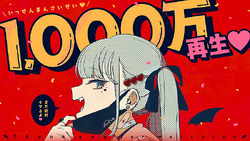 ❁vampire❁プロフも ヴァンパイア (Vampire) | Vocaloid Wiki | Fandom