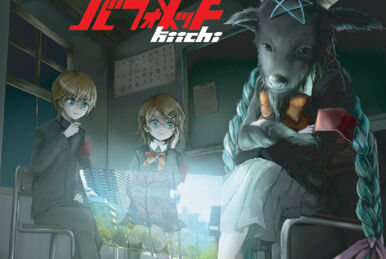 EXIT TUNES PRESENTS Supernova 5 | Vocaloid Wiki | Fandom