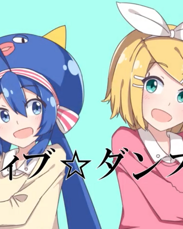 ポジティブ ダンスタイム Positive Dance Time Vocaloid Wiki Fandom ポジティブ ダンスタイム Positive Dance Time Vocaloid Wiki Fandom