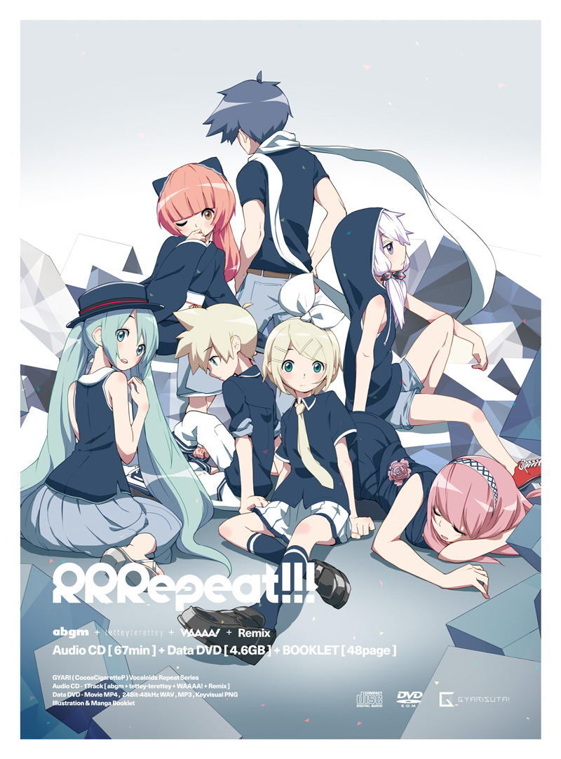 Vocaloids Are Only | Vocaloid Wiki | Fandom