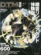 Kagamine Rin y Len Append en la portada de la revista DTM