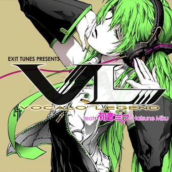 Exit Tunes Presents Vocalolegend Feat åé³ãã¯ Vocaloid Wiki Fandom exit tunes presents vocalolegend feat